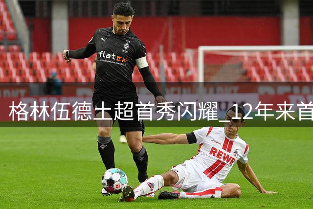 about image